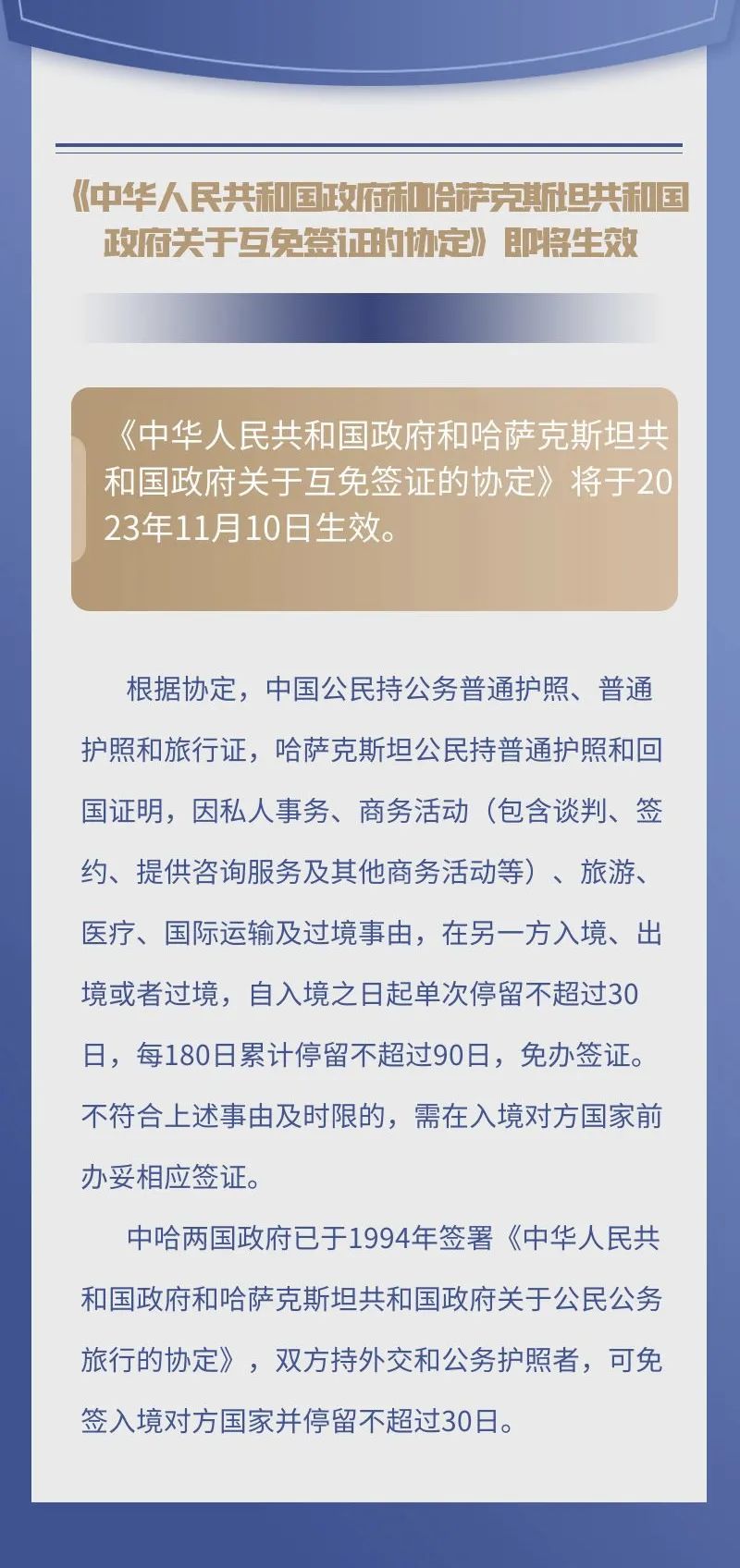微信圖片_20231103171756.jpg
