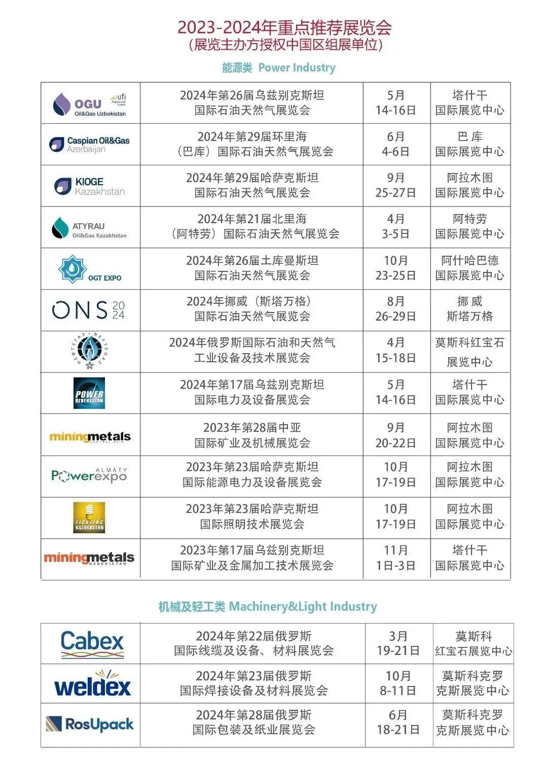 微信圖片_20231103172043.jpg 微信圖片_20231103172043.jpg