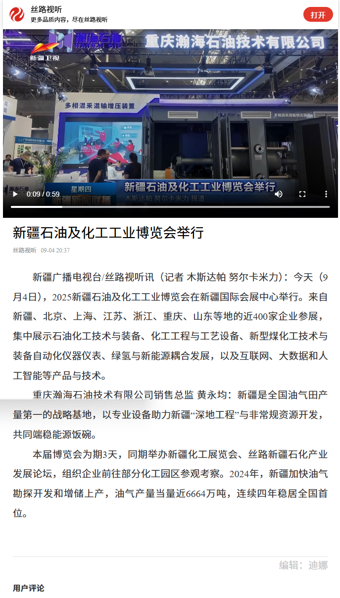 202510161055556675.png 202510161055556675.png